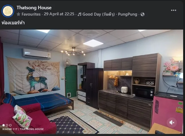 Thatsong House