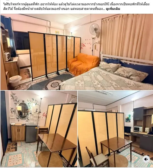 thatsong House รูปที่ 10